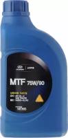 Масло трансмиссионное Hyundai/Kia Gear Oil 75W-90 МКПП синтетическое 1 л