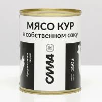 Мясо кур в собственном соку ГОСТ ж/б, 350 г