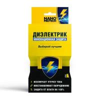 Nanoprotech Защита электрооборудования от влаги 