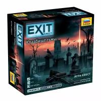 Настольная игра Звезда Exit. Кладбище тьмы