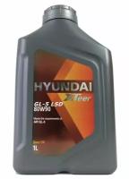 Масло Hyundai XTeer Gear Oil-5 80W90 LSD API GL-5 1л