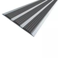 Противоскользящая алюминиевая полоса с тремя вставками 100 мм/5,6 мм 2,0 м черный