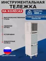 Тележка инструментальная компьютерная COMTEX 1М-2 №3,1923х500х541