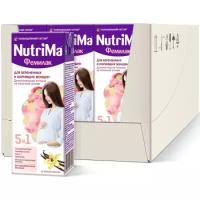 Молочный напиток NUTRIMA NUTRILAK (НутриМа) Фемилак стерилизованный для беременных женщин и кормящих матерей со вкусом ванили 200 мл.(18 шт.) (тетра пак)