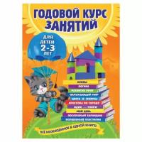 Книга ЭКСМО