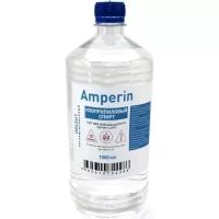 Спирт изопропиловый AMPERIN , бутылка - 1л.
