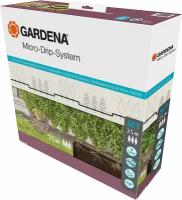 Комплект капельного полива Gardena 13500-20 Комплект микрокапельного полива для живых изгородей и кустарников 25 м (серый)