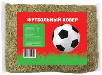 Семена газонной травы ГазонCity Эконом Футбольный ковер 0,3 кг