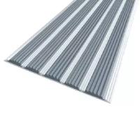 Противоскользящая алюминиевая полоса с пятью вставками 162 мм/6 мм 1,33 м серый
