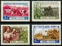 4 почтовые марки «За изобилие сельскохозяйственных продуктов!» СССР 1961