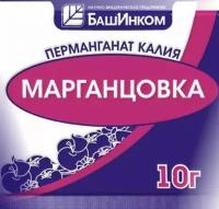 Марганцовка, порошок 10 г