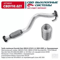 Автозапчасть, CBD110021 Cbd CBD110.021