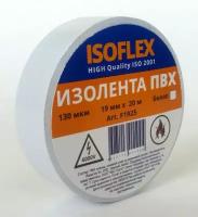 Изолента 19/20 Isoflex Белая, F1925 (арт. 582410)