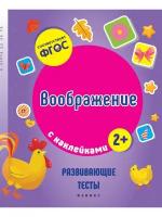 Книжка Феникс