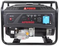 A-iPower Lite AР6500, (6500 Вт)