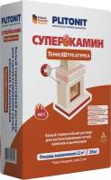 Плитонит СуперКамин ТермоШтукатурка -25, белая, (25кг)