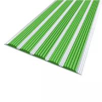 Противоскользящая алюминиевая полоса с пятью вставками 162 мм/6 мм 1,33 м зеленый
