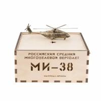 Вертолет МИ-38 1:144 (ВхШхД 4см./15см./14см.)