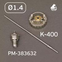 Ремкомплект 1,4 мм K-400, R500 Huberth, Русский Мастер для краскопульта