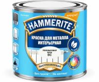 Краска для металла интерьерная Hammerite BC 0,5 л