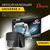 Автосигнализация Universe 4 с автозапуском GSM/GPS