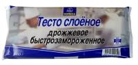 Тесто метро. Слоеное тесто фирмы. Тесто слоеное дрожжевое HORECA. Тесто в упаковке. Слоеное тесто в голубой упаковке.