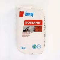 Штукатурка гипсовая Кнауф Ротбанд (Knauf Rotband), 10кг
