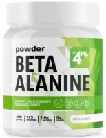 4Me Nutrition Beta Alanine (200 г.)