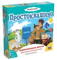 8689 Звезда Настольная игра 