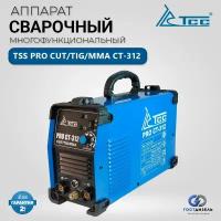 Многофункциональный сварочный аппарат, TSS PRO CT-312