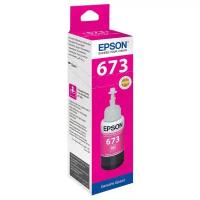 Чернила EPSON T67334A для L800 пурпурный 70 мл