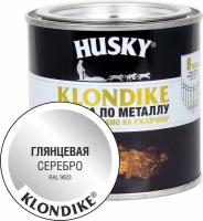 Краска по металлу HUSKY KLONDIKE (Серебро RAL 9023) 0,25 л