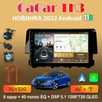 Магнитола андроид Cacar TK3 на Honda Civic 10-2015-2020 / Хонда Цивик 10 (DSP/4G/WiFi/QLED)