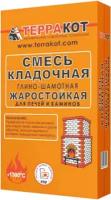 Терракот раствор кладочный огнеупорный для печей и каминов (5кг) / TERRAKOT смесь кладочная жаростойкая глино-шамотная для печей и каминов (5кг)