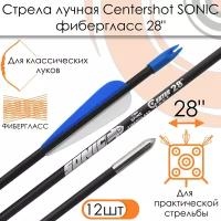 Стрела лучная фибергласс Centershot Sonic 28