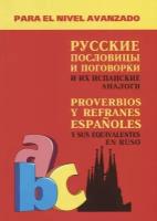 Киселев Александр Валентинович 