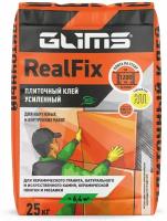 Плиточный клей цементный GLIMS RealFix 25 кг