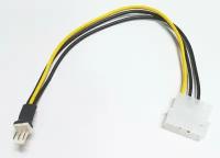 Переходник Generic Molex 4pin => 1 x Fan