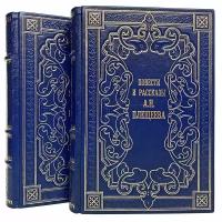 Повести и рассказы А. Н. Плещеева (комплект из 2 книг). Подарочные книги в кожаном переплёте