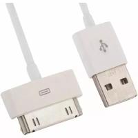 Кабель LP USB 2.0 - Apple 30 pin 1 метр белый CD126578, 1056464