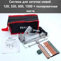 Станок для заточки ножей 120, 320, 600, 1500 + полировочная паста