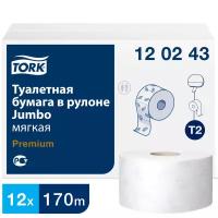 Туалетная бумага TORK Premium 120243 12 рул