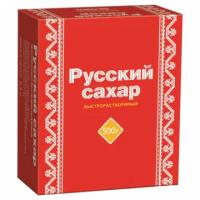 Русский сахар (20 штук)