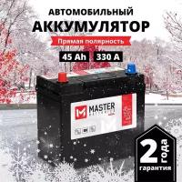 Аккумулятор автомобильный MASTER BATTERIES Asia 45 Ah 330 A прямая полярность 237x127x225