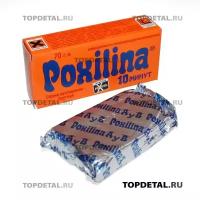 Poxipol Клей POXILINA клеющая масса эпоксидная двухкомпонентная 70гр.