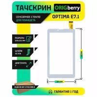 Тачскрин (Сенсорное стекло) для планшета Optima E7.1 3G (TT7071MG) (Белый)