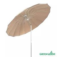 Зонт Green Glade A2071 купол 240 см