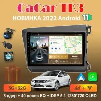 Магнитола андроид Cacar TK3 на Honda Civic 9 2011-2015 / Хонда Цивик 9 (DSP/4G/WiFi/QLED)