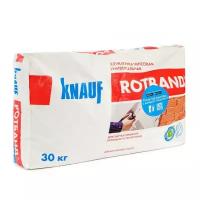 Штукатурка гипсовая универсальная Кнауф Ротбанд (Knauf Rotband) 30кг