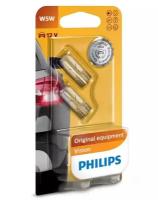 Лампа подсветки Philips 12961B2 W5W 12V 5W без цоколя, блистер, 2